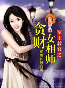 冥少的暴力天师