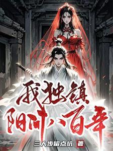 我道门天花板，强亿点很合理啊